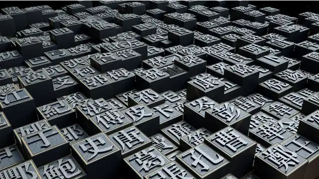 song dynasty movable type