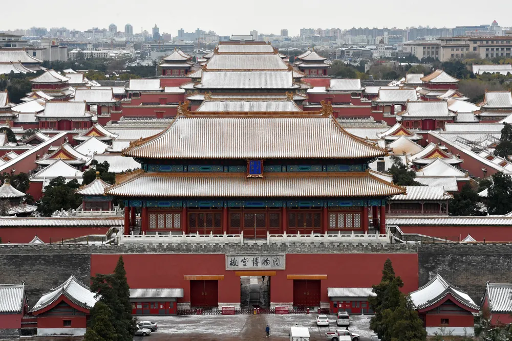 The Forbidden City, 故宫, gu gong