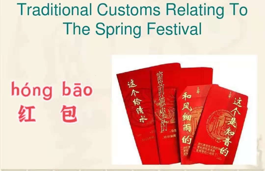 red envelopes, 红包, hong bao