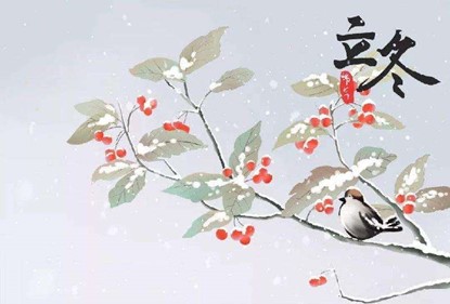 Start of Winter, 立冬, li dong